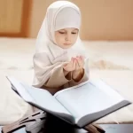 An image of Online Quran Classes for Beginners